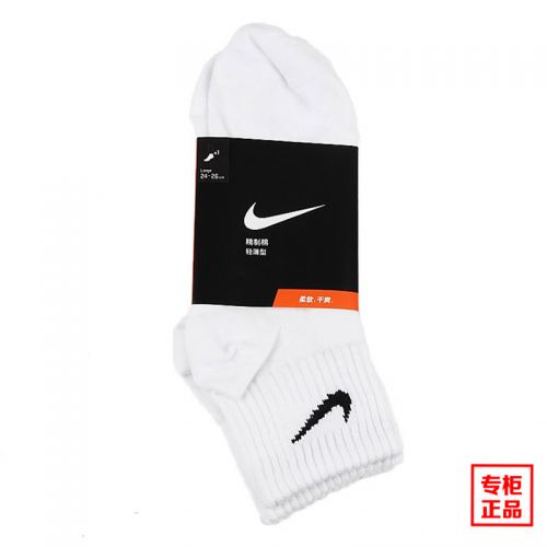 Chaussettes de sport NIKEGOLF - Ref 1071270