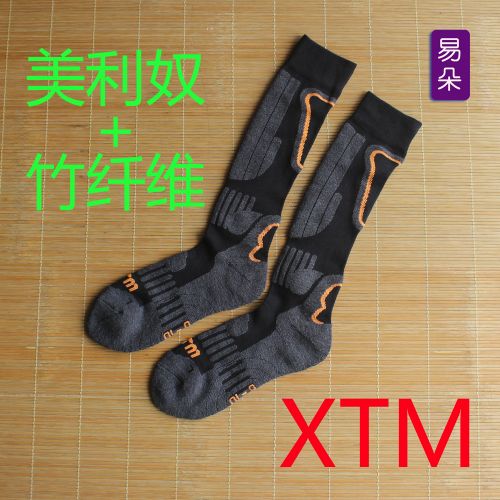 Chaussettes de sport - Ref 1071275
