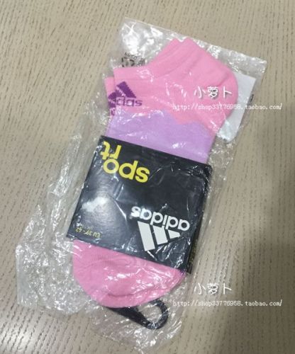 Chaussettes de sport - Ref 1071276