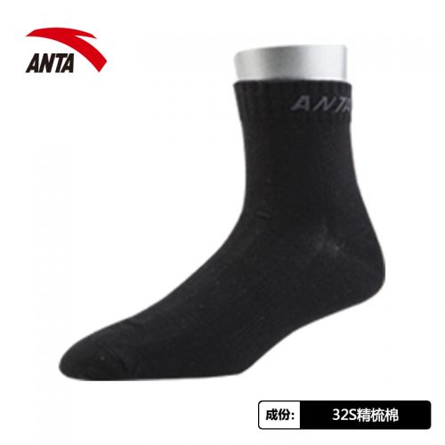 Chaussettes de sport ANTA - Ref 1071288