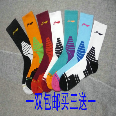 Chaussettes de sport LINING - Ref 1071301