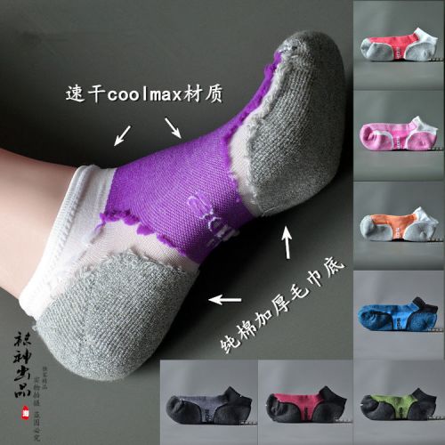 Chaussettes de sport - Ref 1071305