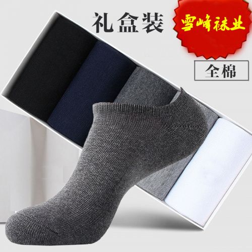 Chaussettes de sport - Ref 1071309
