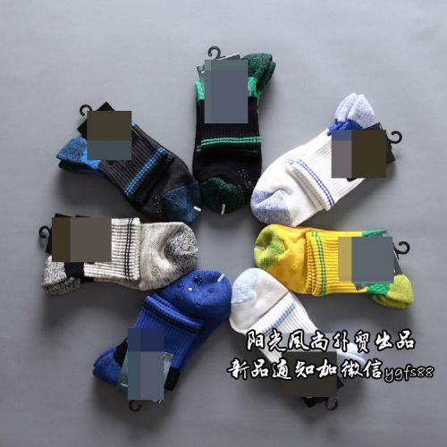 Chaussettes de sport - Ref 1071311
