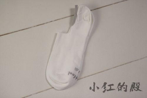 Chaussettes de sport - Ref 1071333