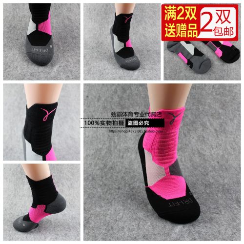 Chaussettes de sport - Ref 1071342