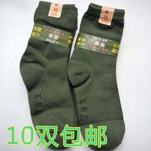 Chaussettes de sport - Ref 1071347