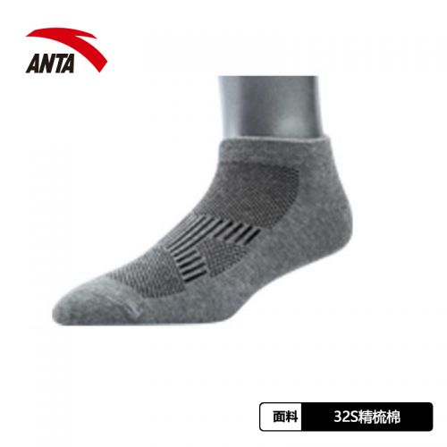 Chaussettes de sport ANTA - Ref 1071352