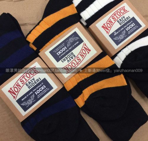Chaussettes de sport - Ref 1071381