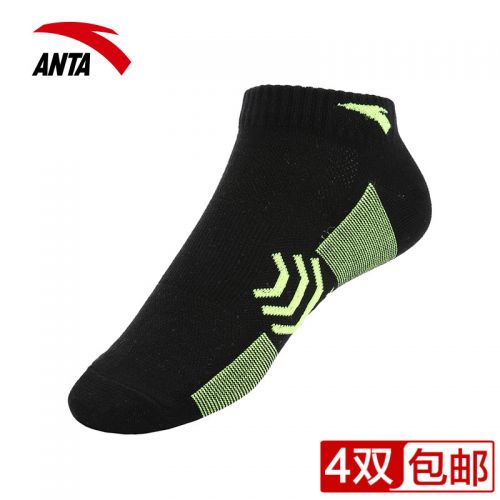 Chaussettes de sport ANTA - Ref 1071388