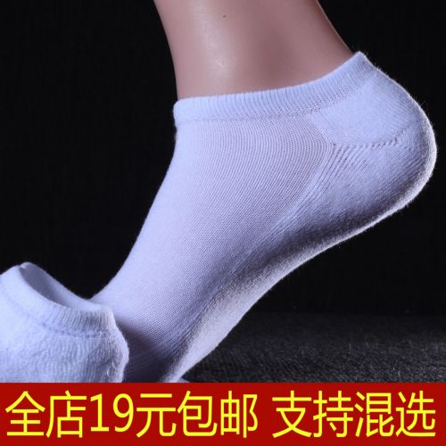 Chaussettes de sport ARTRIX - Ref 1071407