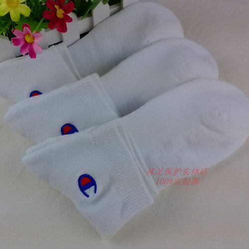 Chaussettes de sport - Ref 1071415