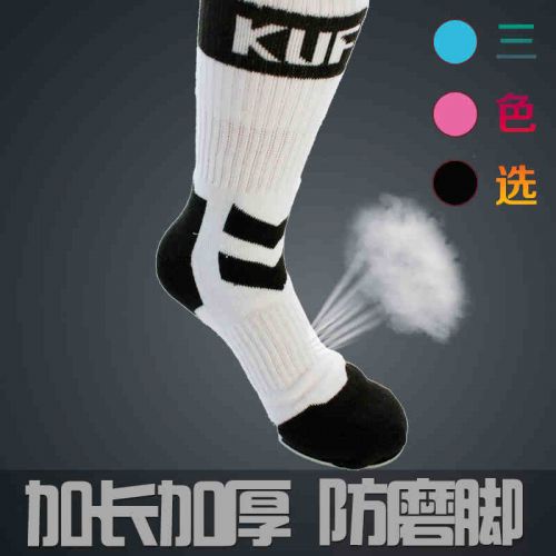 Chaussettes de sport - Ref 1071420