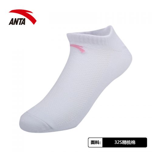 Chaussettes de sport ANTA - Ref 1071427