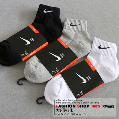 Chaussettes de sport - Ref 1071440
