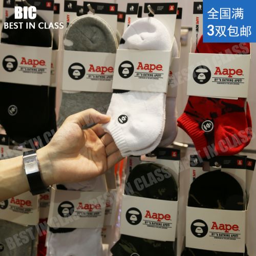 Chaussettes de sport AAPE - Ref 1071446