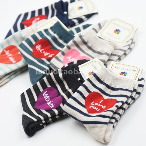 Chaussettes de sport - Ref 1071467