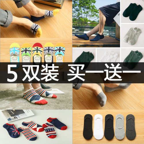 Chaussettes de sport SHOUDU - Ref 1071474