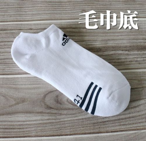 Chaussettes de sport - Ref 1071475