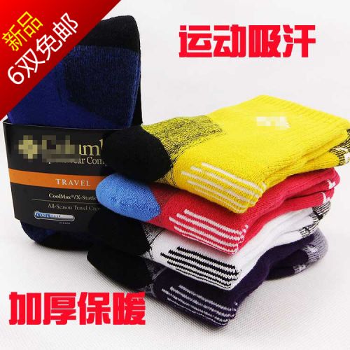 Chaussettes de sport - Ref 1071486
