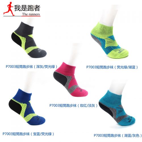 Chaussettes de sport - Ref 1071488