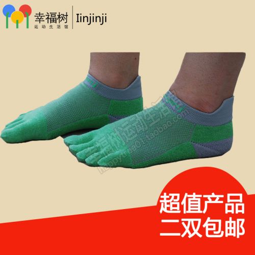 Chaussettes de sport INJINJ - Ref 1071495