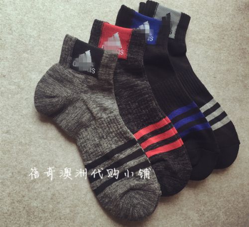 Chaussettes de sport - Ref 1071502