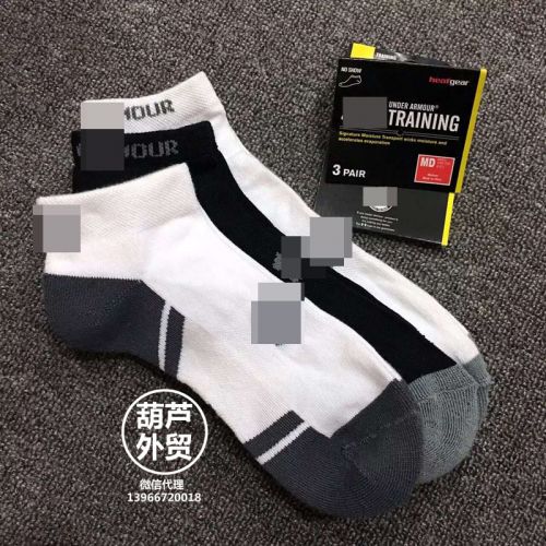 Chaussettes de sport - Ref 1071512