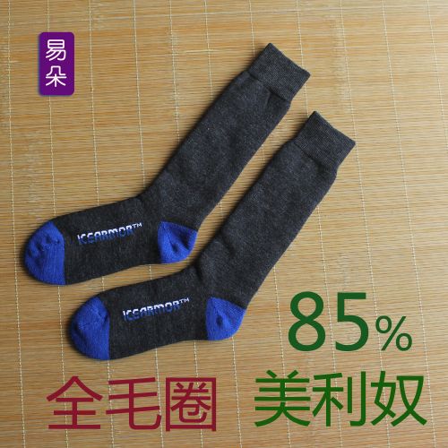 Chaussettes de sport - Ref 1071530