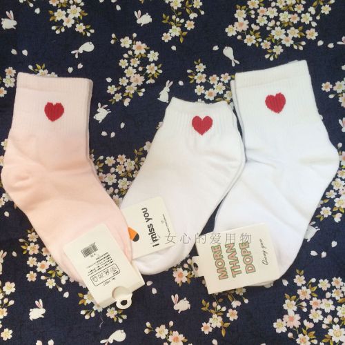 Chaussettes de sport - Ref 1071536