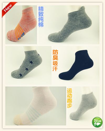 Chaussettes de sport - Ref 1071544