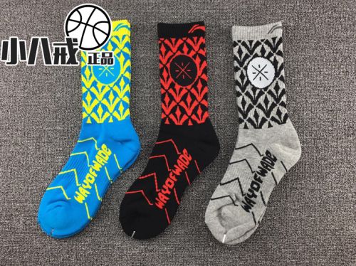 Chaussettes de sport LINING - Ref 1071561