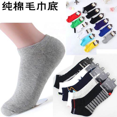 Chaussettes de sport ARTRIX - Ref 1071574