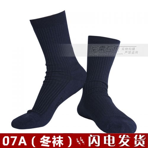 Chaussettes de sport - Ref 1071578