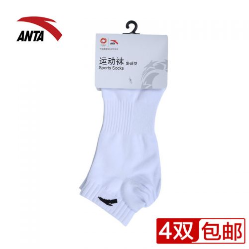 Chaussettes de sport ANTA - Ref 1071582