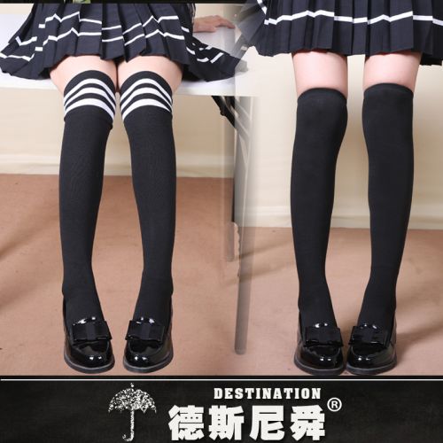 Chaussettes de sport - Ref 1071586