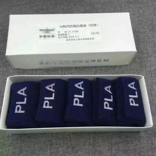 Chaussettes de sport - Ref 1071587