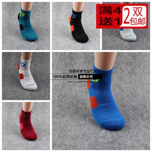 Chaussettes de sport - Ref 1071594