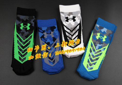 Chaussettes de sport - Ref 1071605