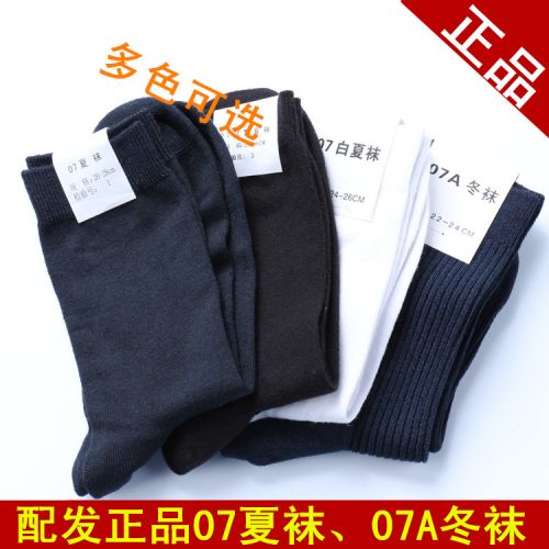 Chaussettes de sport - Ref 1071609