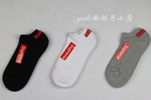 Chaussettes de sport - Ref 1071613