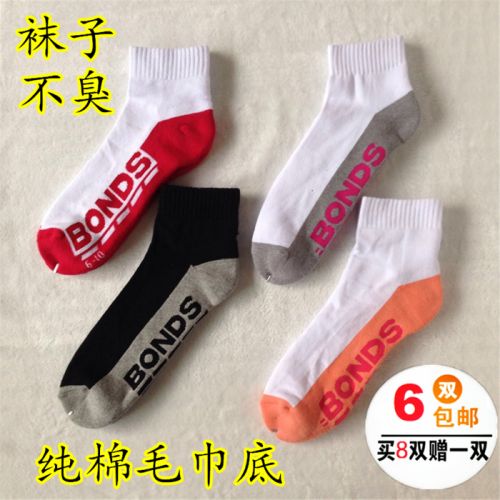 Chaussettes de sport BONDS - Ref 1071617