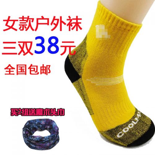 Chaussettes de sport - Ref 1071622