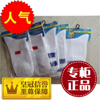 Chaussettes de sport - Ref 1071631