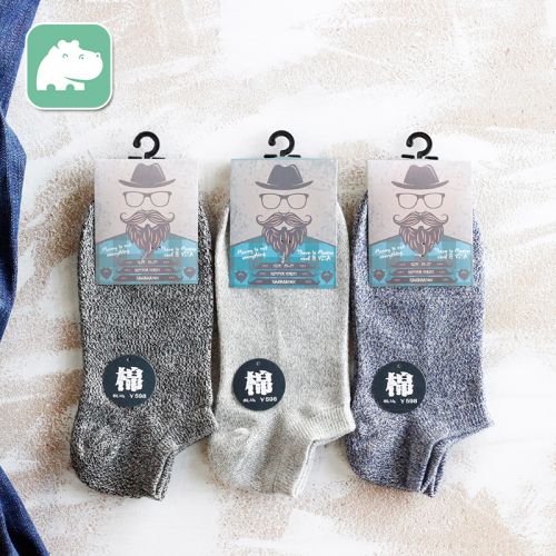 Chaussettes de sport - Ref 1071643