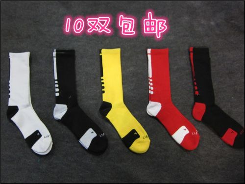 Chaussettes de sport - Ref 1071657