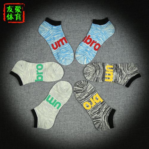 Chaussettes de sport UMBRO - Ref 1071661
