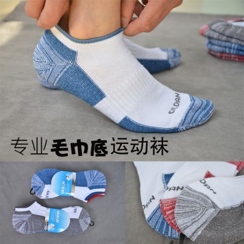 Chaussettes de sport - Ref 1071669