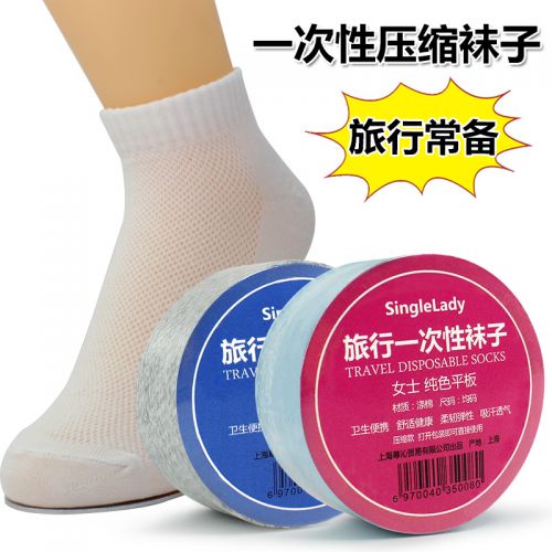 Chaussettes de sport - Ref 1071718