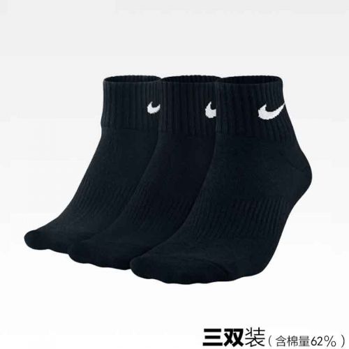 Chaussettes de sport NIKE - Ref 1071722